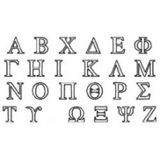 Greek Applique Font