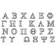Greek Applique Font