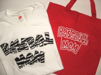 Exclusive BASEBALL MOM Double Applique - 5 sizes!